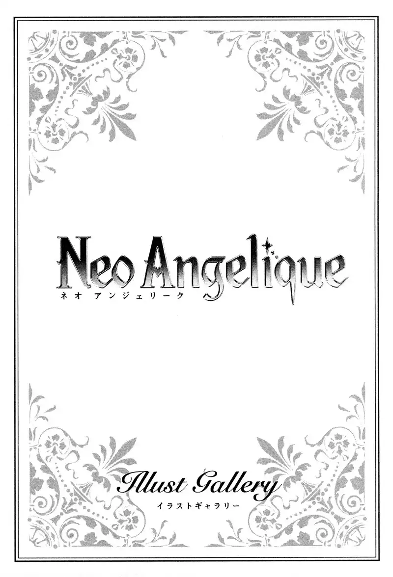 Neo Angelique Chapter 4 44